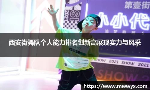 关键词2