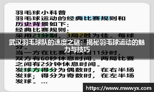关键词2