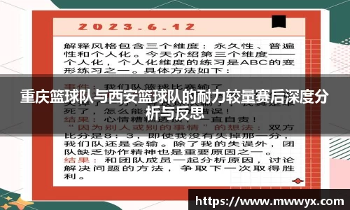 关键词3