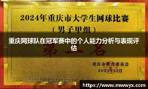 关键词4