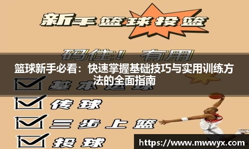 关键词2