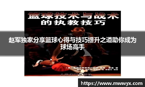 关键词2