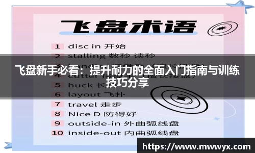 关键词2