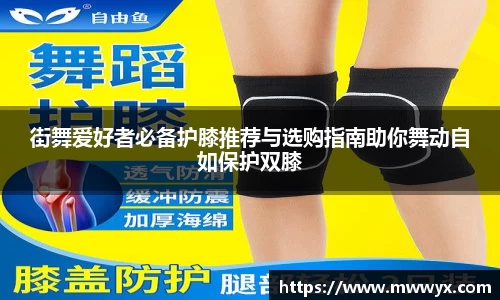 关键词2